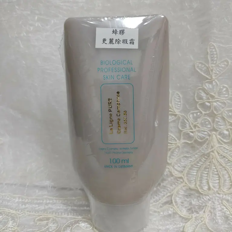 Lagny 蜂膠更麗除瑕霜100mlLa Ligne PURE Crème Camphree